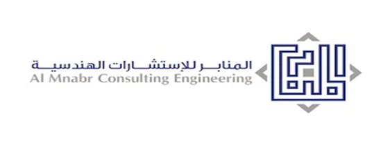 Al Mnabr Consulting Engineering